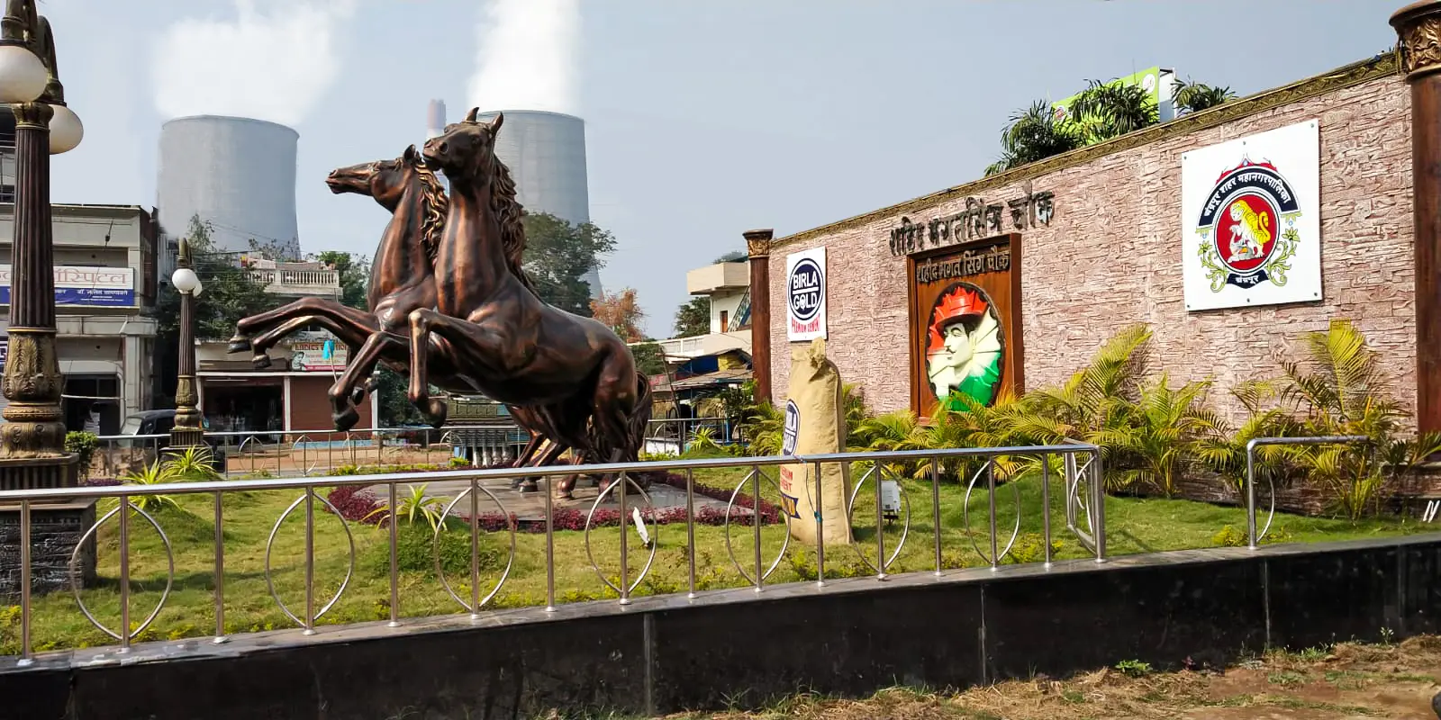 Two Horses Roopsa Installation