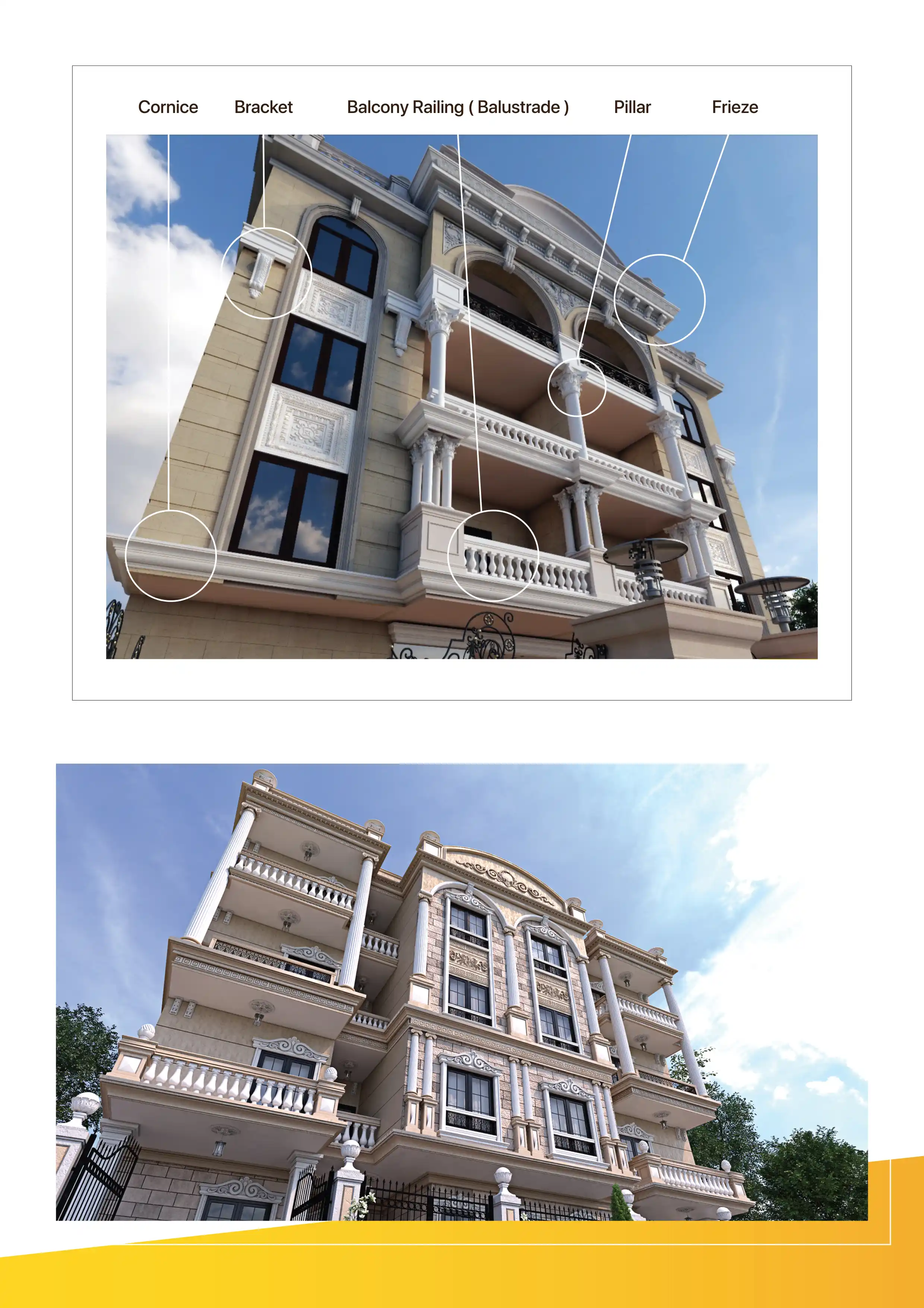 Architectural Element 2